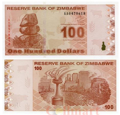  Бона. Зимбабве 100 долларов 2009 год. Факел. (Пресс) 