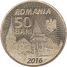  Румыния. 50 бань 2016 год. 575 лет с начала правления Яноша Хуньяди. 