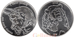 США. Монетовидный жетон. 1 тройская унция 2013 год. Бык и Гризли.