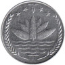  Бангладеш. 25 пойш 1978 год. ФАО. 