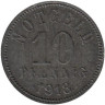  Германия. Бад-Киссинген. 10 пфеннигов 1918 год. Нотгельд. 