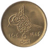  Египет. 5 пиастров 1984 (١٩٨٤) год. Пирамиды. (исламская дата (١٤٠٤) слева от номинала, маленькая цифра номинала) 