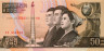  Бона. Северная Корея 50 вон (1992) 2007 год. 95-летие со дня рождения Ким Ир Сена. (Пресс) 