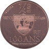  Франция. 1/4 евро 2024 год. 100 лет Олимпийским играм, Париж 1924. 