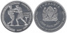  Танзания. 2000 шиллингов 1996 год. Олимпийские Игры, Атланта 1996 - Бокс. (алюминий, рубчатый гурт) 