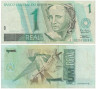  Бона. Бразилия 1 реал 1994 год. "Республика". (VF) 