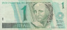  Бона. Бразилия 1 реал 1994 год. "Республика". (VF) 