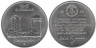  ГДР. 5 марок 1985 год. Фрауэнкирхе в Дрездене. 