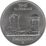  ГДР. 5 марок 1985 год. Фрауэнкирхе в Дрездене. 