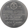  ГДР. 5 марок 1985 год. Фрауэнкирхе в Дрездене. 