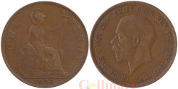 Великобритания. 1 пенни 1928 год.
