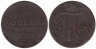  Россия. 2 копейки 1801 год. Павел I. (Е.М.) 
