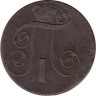  Россия. 2 копейки 1801 год. Павел I. (Е.М.) 