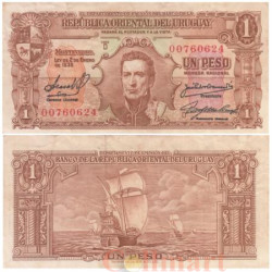 Бона. Уругвай 1 песо 1939 год. Парусники. (серия D) (F-VF)