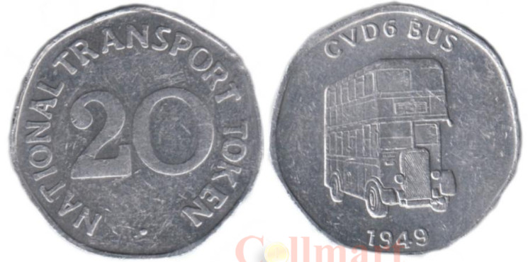  Великобритания. Национальный транспортный токен 20 пенсов. CVD6 BUS 1949. 