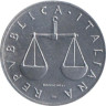  Италия. 1 лира 1987 год. Рог изобилия. Весы. 