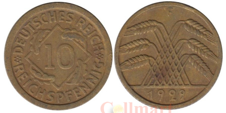  Веймарская республика. 10 рейхспфеннигов 1929 год. (F) 