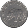  Хорватия. 5 кун 2001 год. Бурый медведь. 