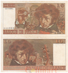 Бона. Франция 10 франков 1976 год. Гектор Берлиоз. (VF)