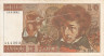  Бона. Франция 10 франков 1976 год. Гектор Берлиоз. (VF) 