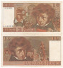  Бона. Франция 10 франков 1976 год. Гектор Берлиоз. (VF) 