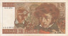  Бона. Франция 10 франков 1976 год. Гектор Берлиоз. (VF) 