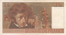  Бона. Франция 10 франков 1976 год. Гектор Берлиоз. (VF) 