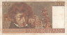  Бона. Франция 10 франков 1976 год. Гектор Берлиоз. (F) 