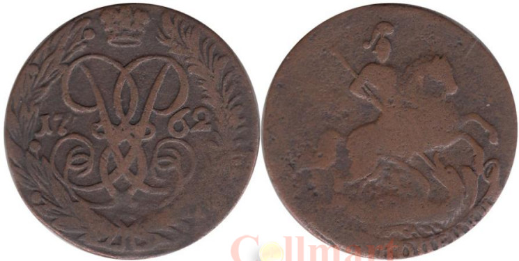  Россия. 2 копейки 1762 год. Елизавета I. Номинал внизу. 