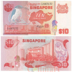 Бона. Сингапур 10 долларов 1976 год. Белошейная альциона. (Пресс)