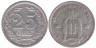  Швеция. 25 эре 1897 год. Король Оскар II. 