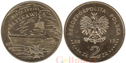 Польша. 2 злотых 2012 год. Эсминец "Молния".