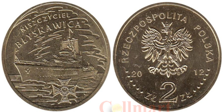  Польша. 2 злотых 2012 год. Эсминец "Молния". 