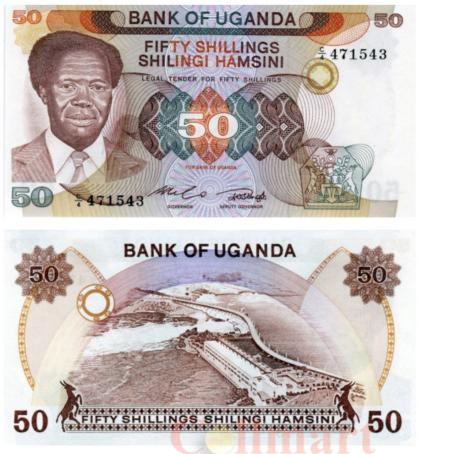  Бона. Уганда 50 шиллингов 1985 год. Милтон Оботе. (Пресс-AU) 