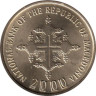  Македония. 1 денар 2000 год. Крест. 