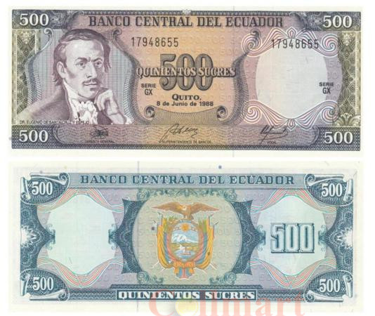  Бона. Эквадор 500 сукре 1988 год. Эухенио Эспехо. (Пресс) 