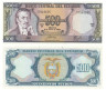  Бона. Эквадор 500 сукре 1988 год. Эухенио Эспехо. (Пресс) 