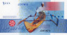  Бона. Коморы 1000 франков 2005 год. Латимерия. (Пресс) 