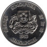  Сингапур. 10 долларов 1983 год. Год Свиньи. 