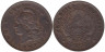  Аргентина. 2 сентаво 1890 год. 