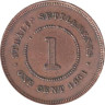  Стрейтс Сетлментс. 1 цент 1891 год. Королева Виктория. 