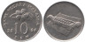 Малайзия. 10 сенов 2004 год. Манкала. 