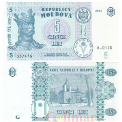 Бона. Молдавия 5 леев 2015 год. Стефан III Великий. (Пресс)