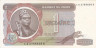  Бона. Заир 1 заир 1979 год. Мобуту Сесе Секо. (VF) 