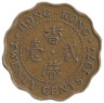  Гонконг. 20 центов 1977 год. Королева Елизавета II. 