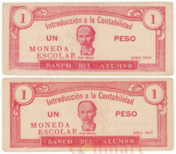 Бона. Куба 1 песо 1940 год. Школьные деньги. (VF)