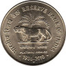  Индия. 5 рупий 2010 год. 75 лет Резервному банку Индии. (♦ - Мумбаи) 