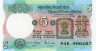  Бона. Индия 5 рупий 1975-2002 год. Трактор. (Пресс) 