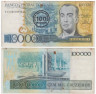  Бона. Бразилия 100 крузадо на 100000 крузейро 1986 год. Жуселину Кубичек. (F) 