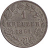  Вюртемберг. 1 крейцер 1861 год. Герб. 